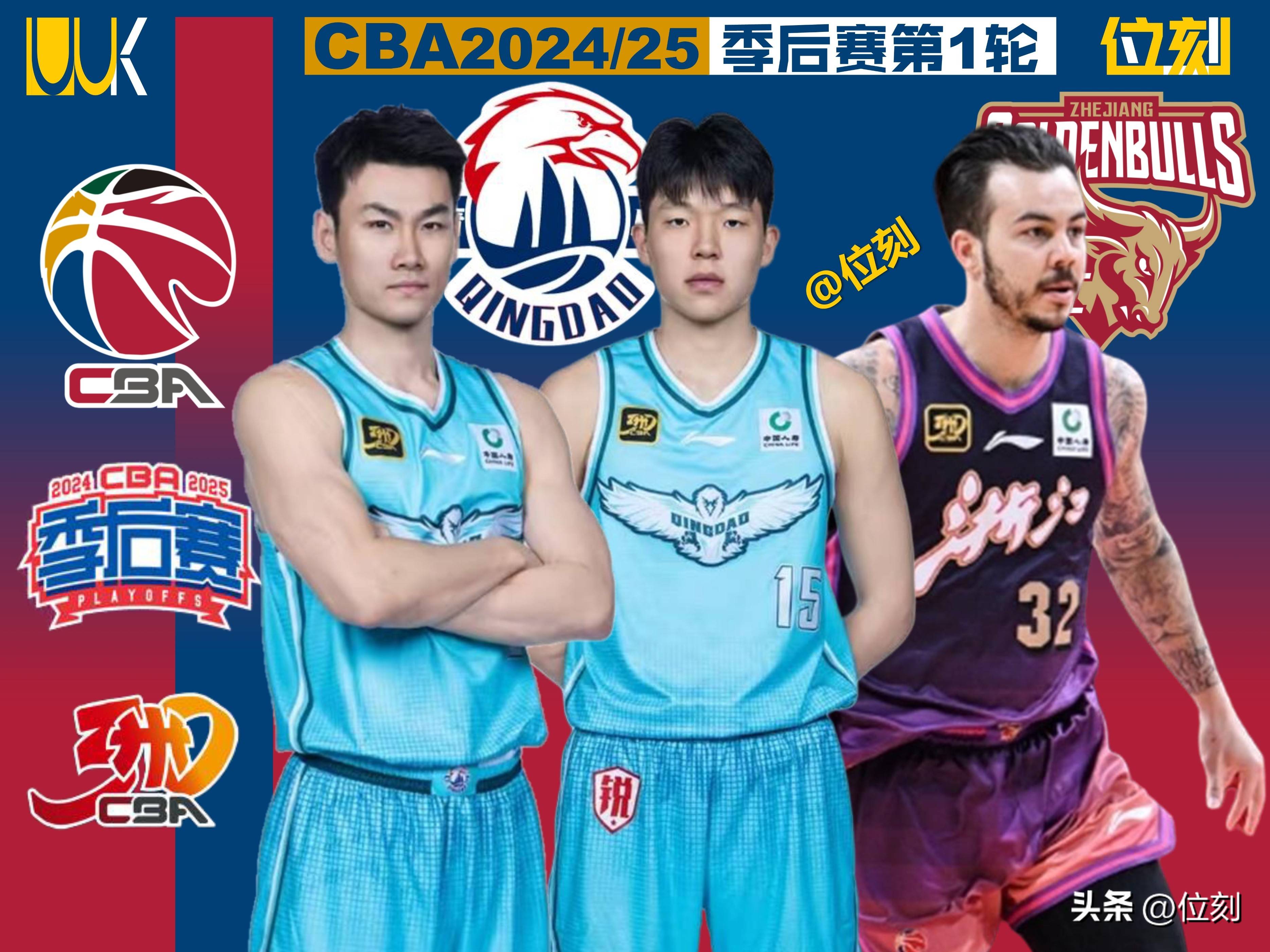 包含CBA季后赛赛前再迎强敌，皇家马德里绝杀压哨，主帅态度：引发热议，医务组通报恢复的词条